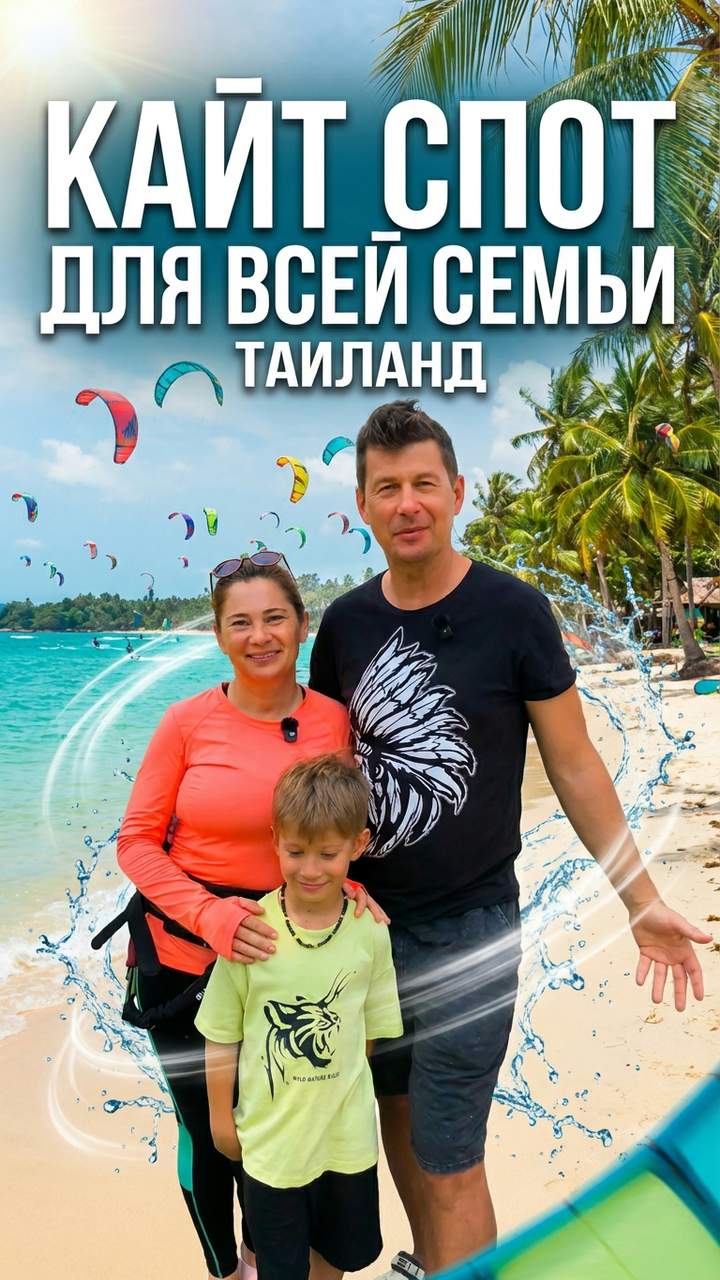 Видео-отзыв студента кайт-школы JollyKite